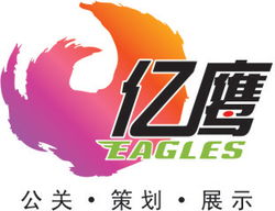 無錫億鷹展覽展示服務 專業(yè)展覽與禮儀服務的全方位解決方案