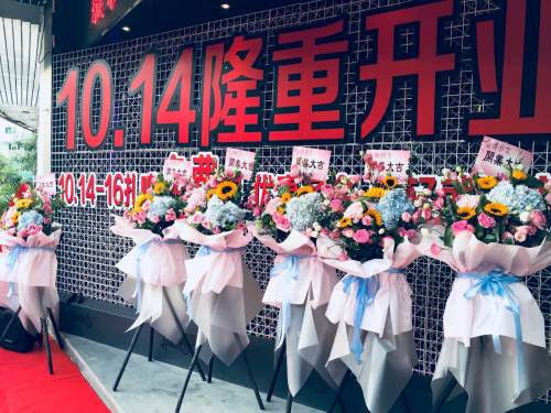 中山三角開業(yè)慶典策劃公司 專業(yè)慶典布置與禮儀服務的典范