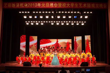 校大學生藝術團正式成立 搭建文化藝術交流新平臺