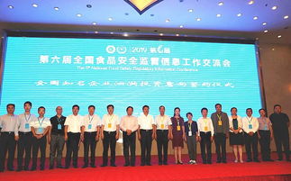 第六屆全國食品安全監管信息工作交流暨泗洪產業推介會成功舉辦，文化藝術交流活動助力產業融合發展