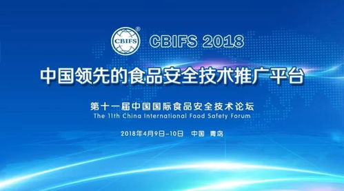 上海飛測生物攜熒光定量快檢系列新品亮相CBIFS 2018，引領技術開發新高度