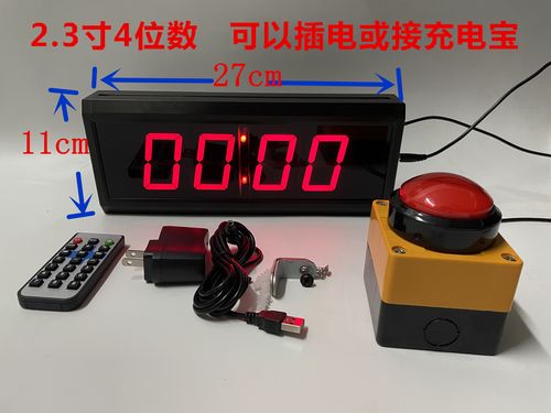 專為精準掌控而生 工廠比賽計時器雙屏LED秒表評測