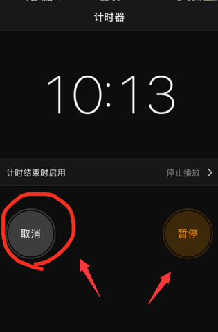 蘋果手機可以定時開機嗎？計時器與自動開機的區別解析