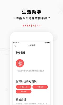 【朝歌小悅 v2.3.12】安卓純凈計時器體驗 回歸生活本真的時間助手